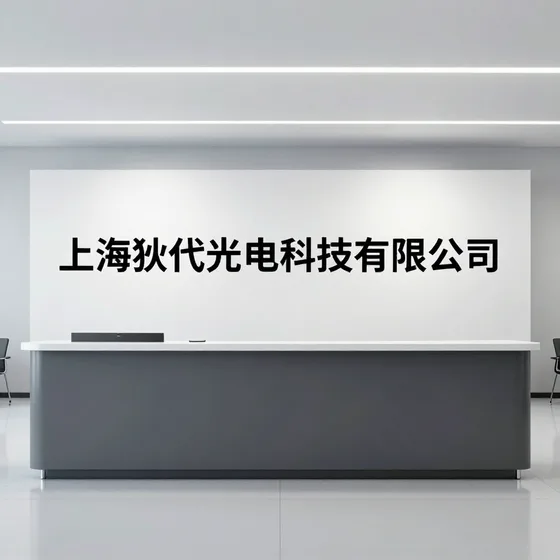 阿坝南坪林业局